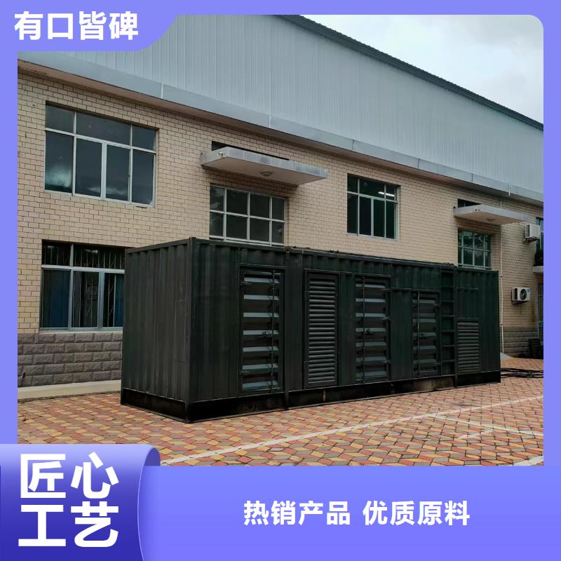 静音发电机租赁电话【1000KW/1200KW发电机出租】本地供应