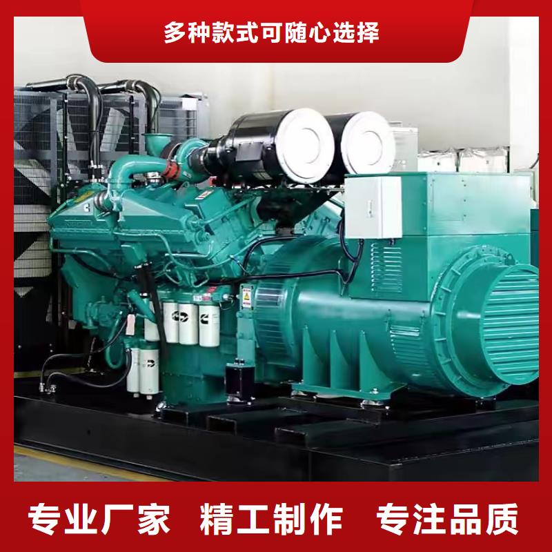 各地区发电机出租租赁咨询电话
附近发电机出租厂家【100KW-2000KW】
附近公司