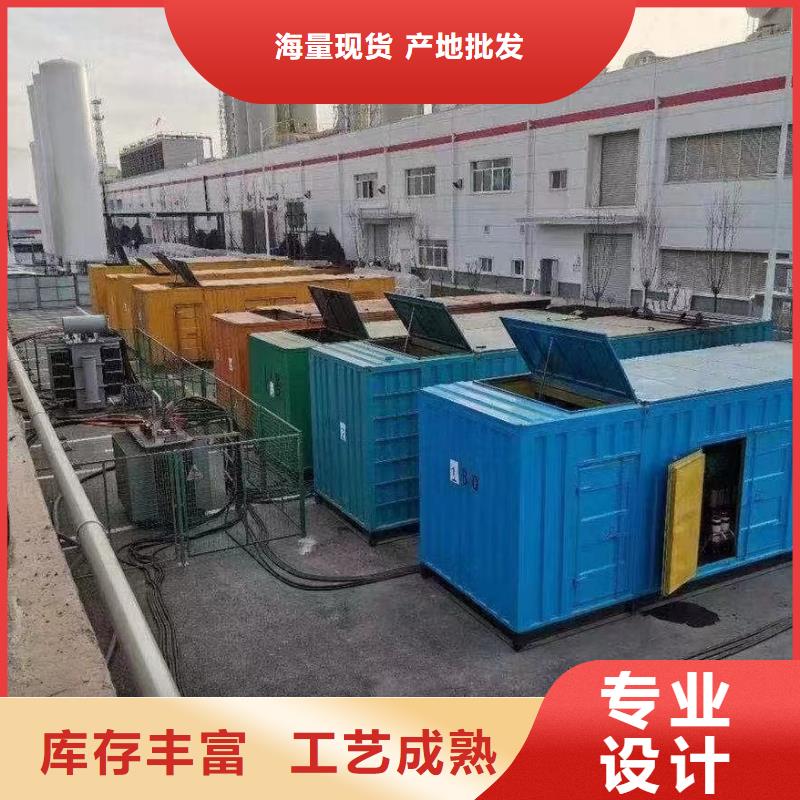 出租200KW应急发电车【逸尔电力租赁】发电机出租今日报价