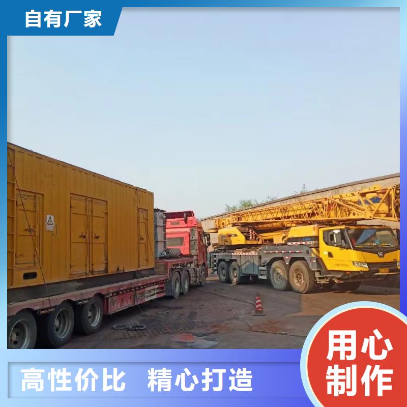 发电机出租租赁发电机电缆线出租备用电源出租应急发电机出租400kw发电机出租承接