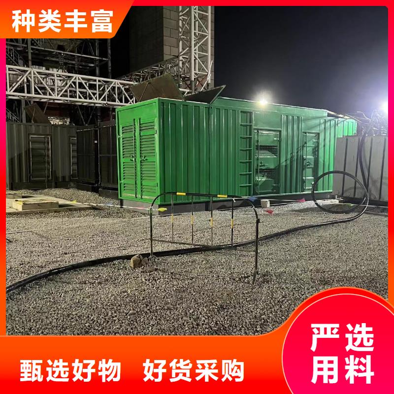 租赁发电机新方式（50KW-3000KW发电机出租）价格优惠到底