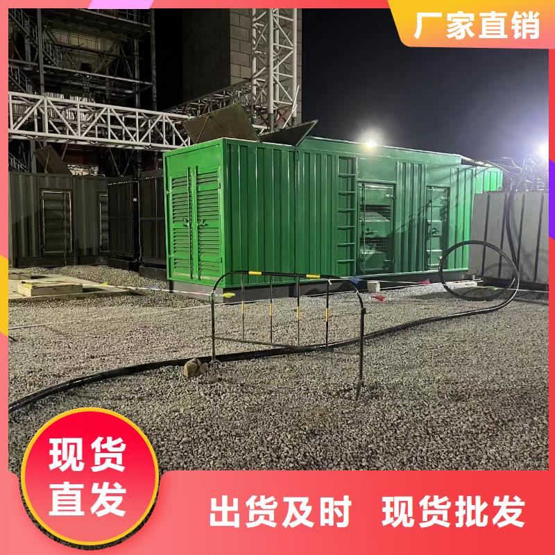 静音发电机租赁电话【1000KW/1200KW发电机出租】本地供应