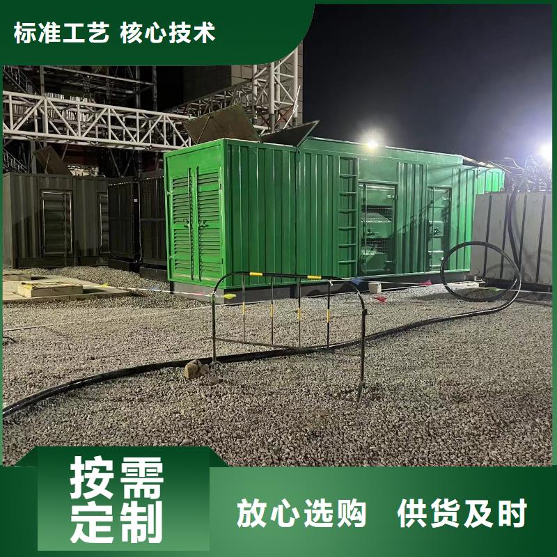 本地发电机租赁价格（现货供应）1000KW发电机出租