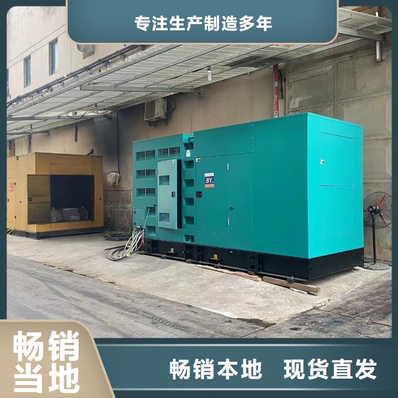 发电机电缆线出租公司（）50KW100KW200KW发电车租赁