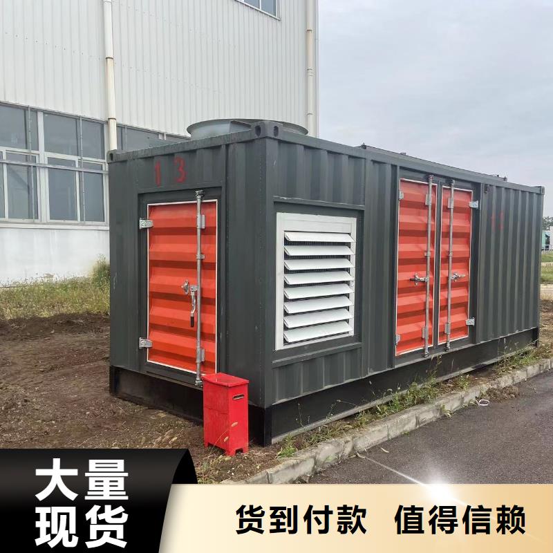 移动式发电机出租租赁（600KW/700KW/800KW/1000KW进口节能发电机组）欢迎咨询