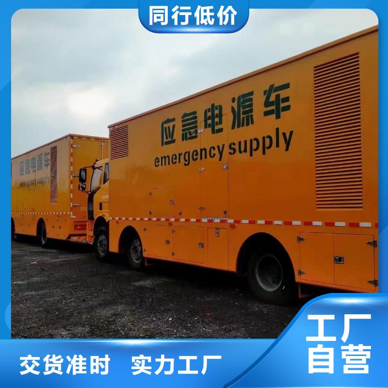【发电机出租租赁发电机电缆线出租备用电源出租应急发电机出租发电机出租品质卓越】