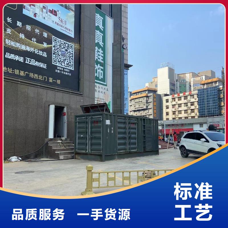 万宁市逸尔高压发电机出租报价（发电机//电缆线/UPS电源长期供应）