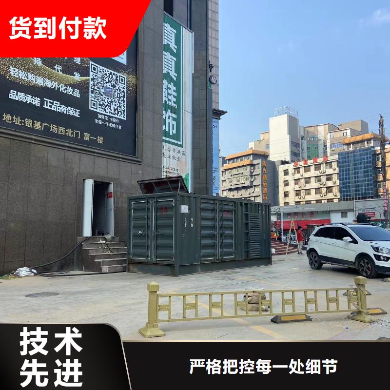 工地发电机出租租赁（600KW/700KW/800KW/1000KW进口节能发电机组）源头厂家