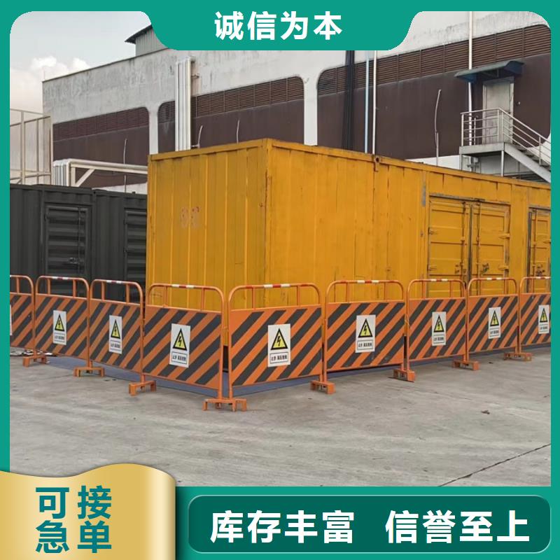 附近发电机出租厂家【100KW/200KW/300KW移动发电车】电力专家