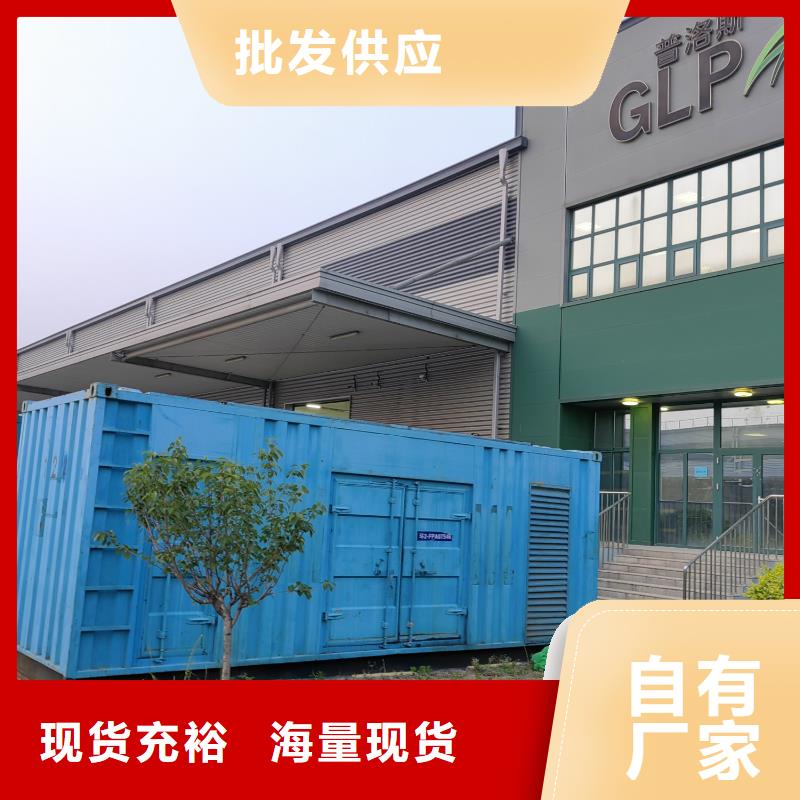 昌江县300KW发电机出租租赁（昌江县）本地发电机租赁