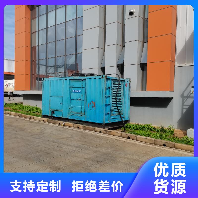 发电机电缆线出租公司（）50KW100KW200KW发电车租赁