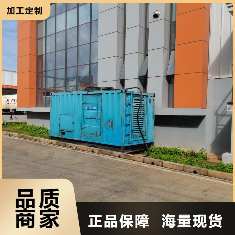 发电机（UPS电源、电缆线）出租新方式无中间商