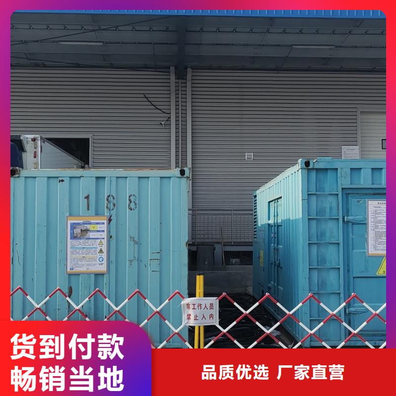 出租600KW/800KW发电机（出租600KW/800KW发电机）发电机出租现货供应