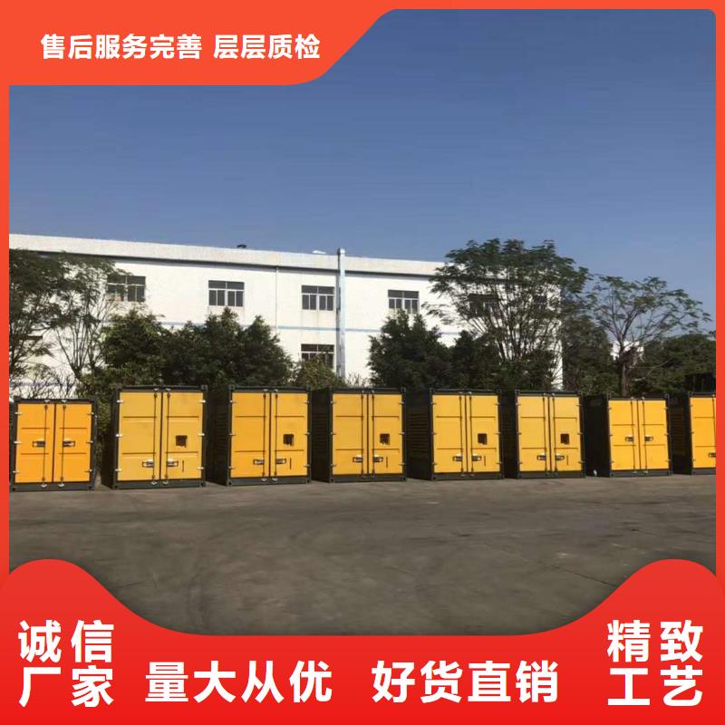 200KW发电机出租电话（）知名发电机出租