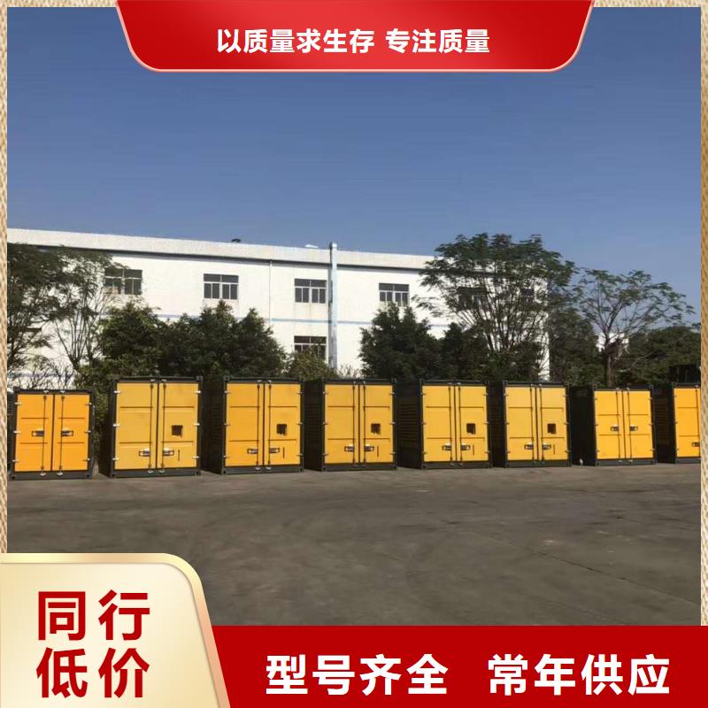 附近发电机出租厂家【1000KW/1200KW发电机出租】电力专家