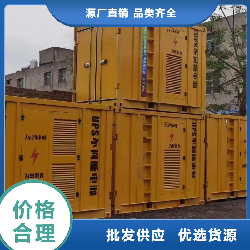 永清高压发电机出租信息推荐】UPS电源租赁电话