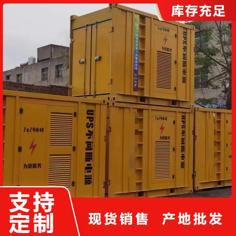 逸尔柴油发电机租赁出租/销售（400KW/500KW/600KW发电机租金便宜）