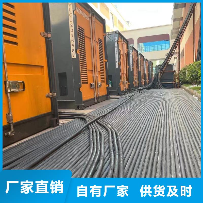 移动式发电机出租租赁（600KW/700KW/800KW/1000KW进口节能发电机组）租期灵活