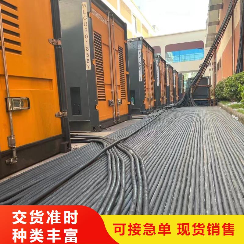 应急发电机租赁中心（100KW/200KW/300KW/400KW/500KW发电机组）实力厂家