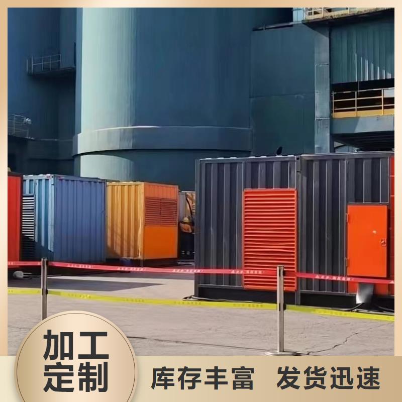 县优质发电机出租公司（逸尔国网推荐单位）50KW-3000KW