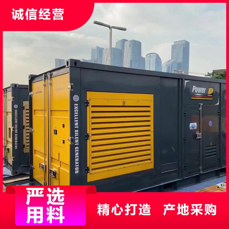 逸尔发电机出租/销售商家（50KW-3000KW)源头厂家