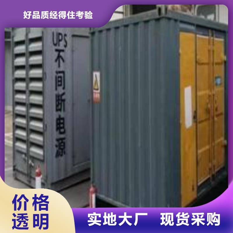 租发电机电话（50KW-3000KW发电机出租）价格优惠到底