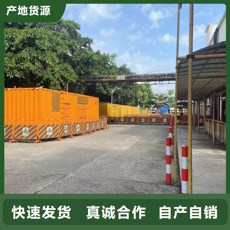 发电机租赁出租厂家（50KW/100KW/200KW/300KW发电车租用价格底）长期供应