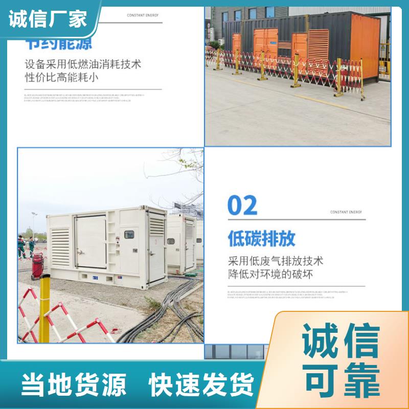 200KW发电机出租租赁400KW发电机电缆线出租UPS电源出租租赁应急电源靠谱商家