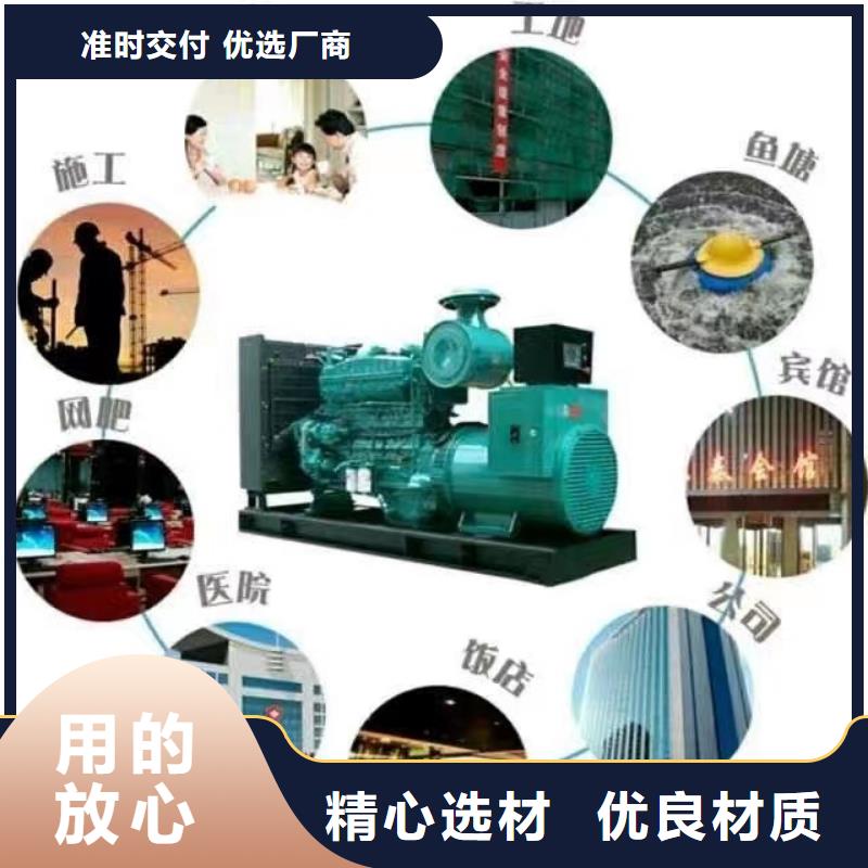 琼海市发电机租赁/出售/回收（400KW/500KW/600KW/800KW/1000KW进口发电机组低油耗低价位）源头厂家