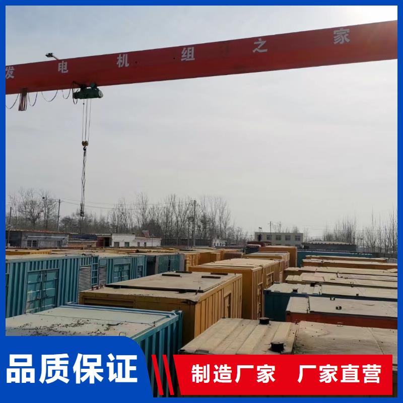 200KW发电机出租租赁400KW发电机电缆线出租UPS电源出租发电机出租/新模式价格美丽