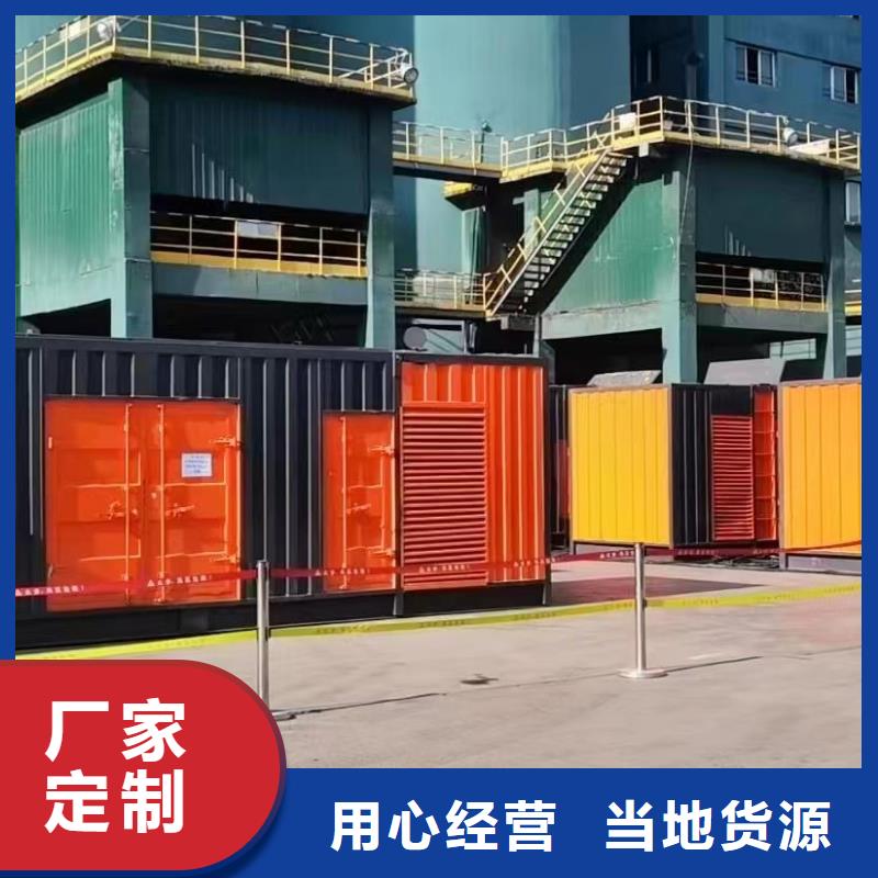 【200KW发电机出租租赁400KW发电机电缆线出租UPS电源出租】本地发电机出租公司价格公道