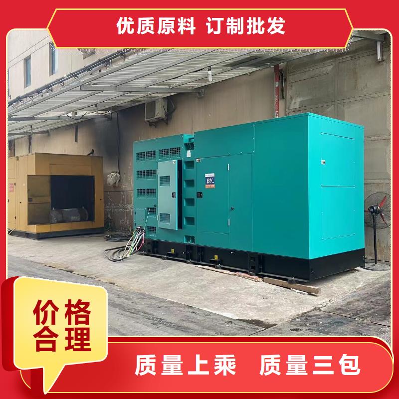 发电机租赁出租电话（50KW/100KW/200KW/300KW发电车租用价格底）电力设备