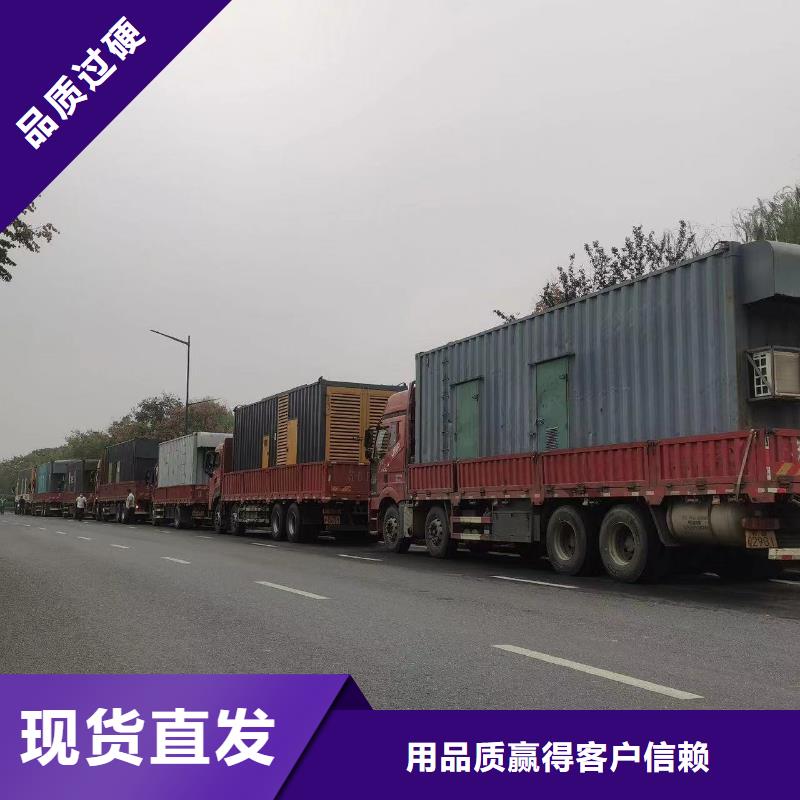 200KW发电机出租租赁400KW发电机电缆线出租UPS电源出租静音大功率发电机出租公司