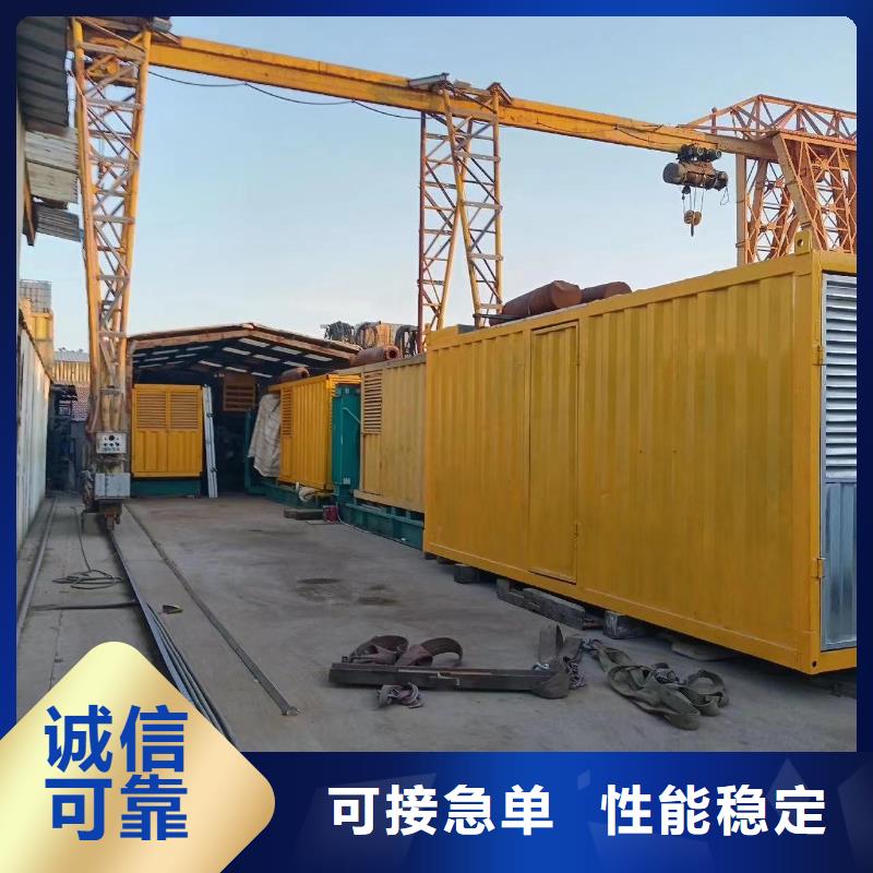 200KW发电机出租租赁400KW发电机电缆线出租UPS电源出租300kw发电机租赁行业口碑好