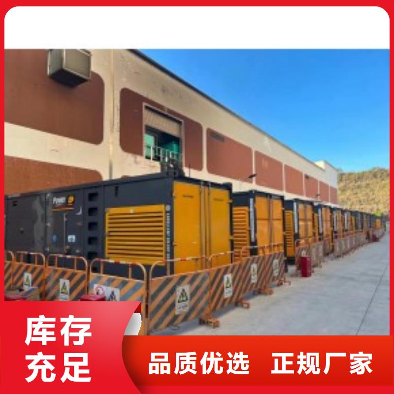 200KW发电机出租租赁400KW发电机电缆线出租UPS电源出租静音发电机出租技术比较好