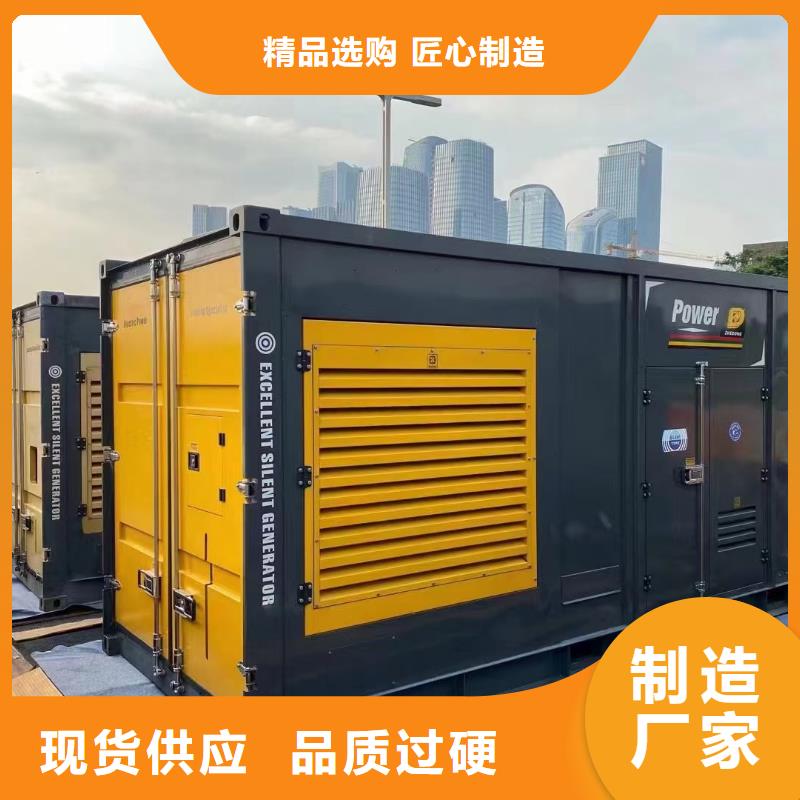 发电机租赁出租厂家（50KW/100KW/200KW/300KW发电车租用价格底）批发渠道