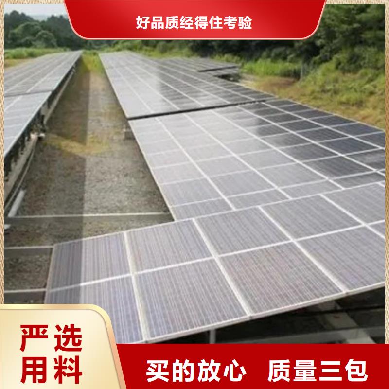 太阳能光伏板回收量大价格好