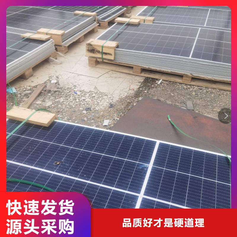 三沙市太阳能发电板回收厂家上门回收