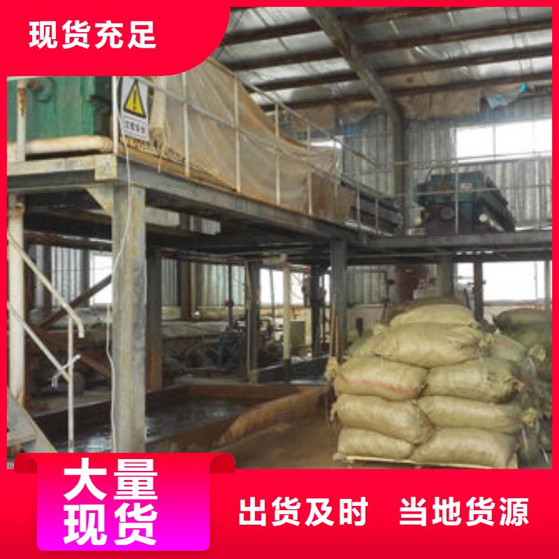  含铜泥装车结算
