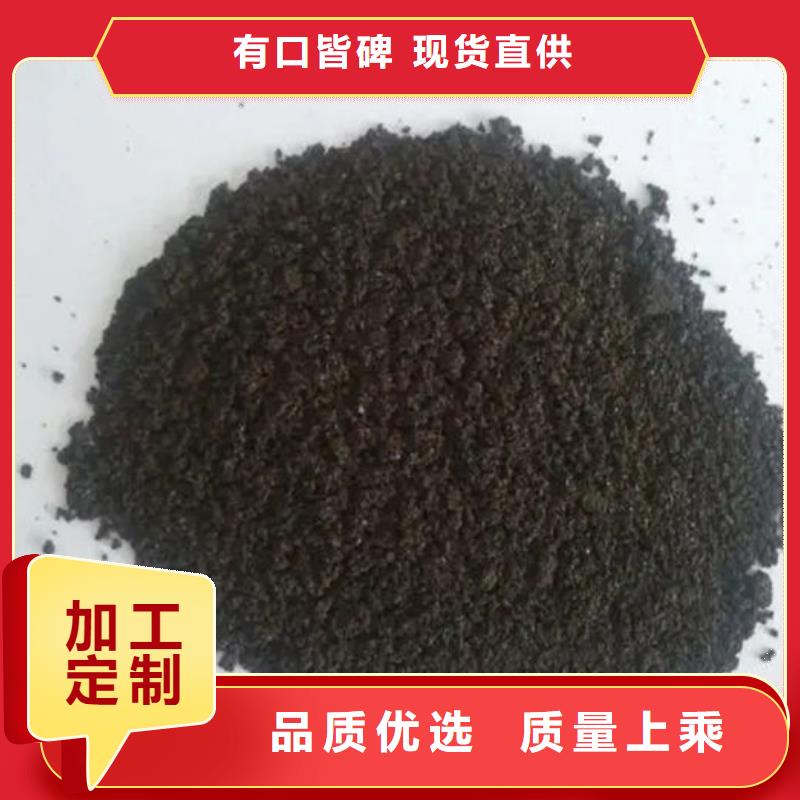 含铜泥诚信经营