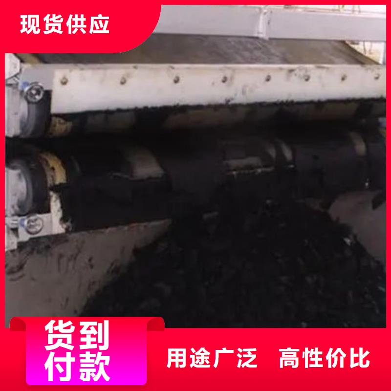 含铜泥回收电镀残渣免费估价