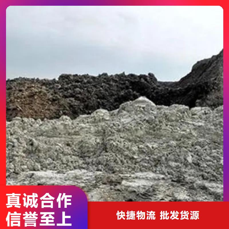 含铜泥光伏板回收装车结算
