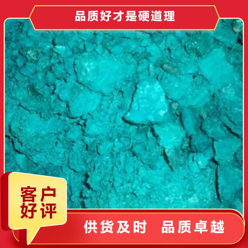  含铜泥诚信合作