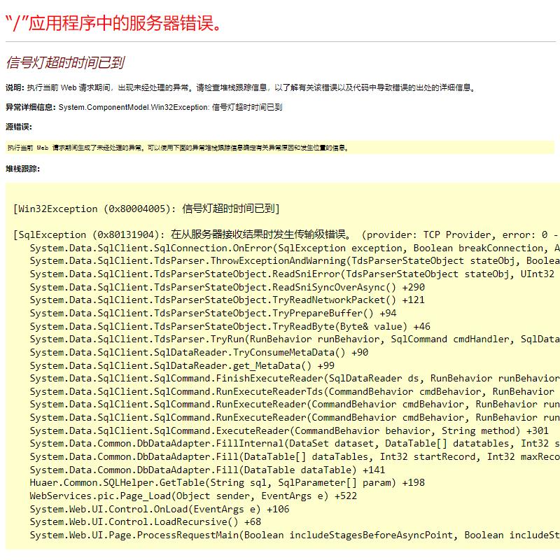  含铜泥长期高价回收