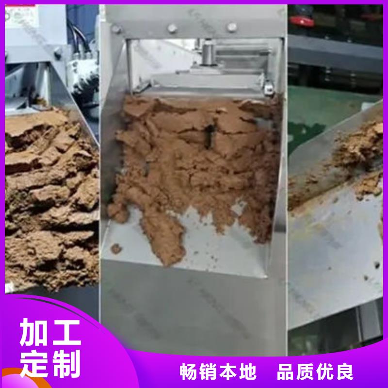 含铜泥光伏板回收装车结算
