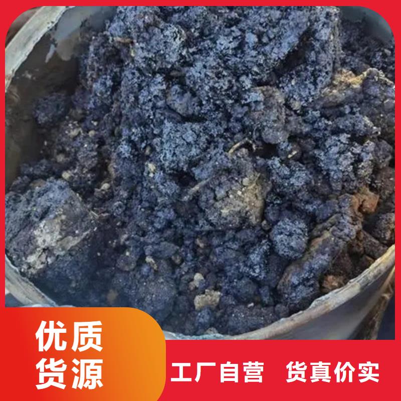  含铜泥装车结算
