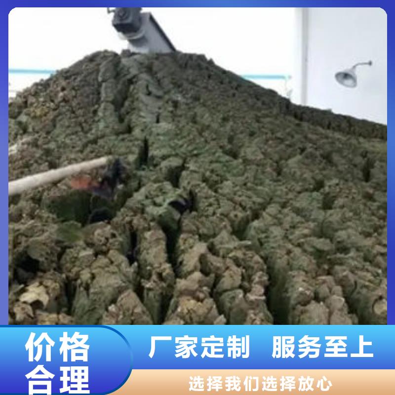  含铜泥装车结算