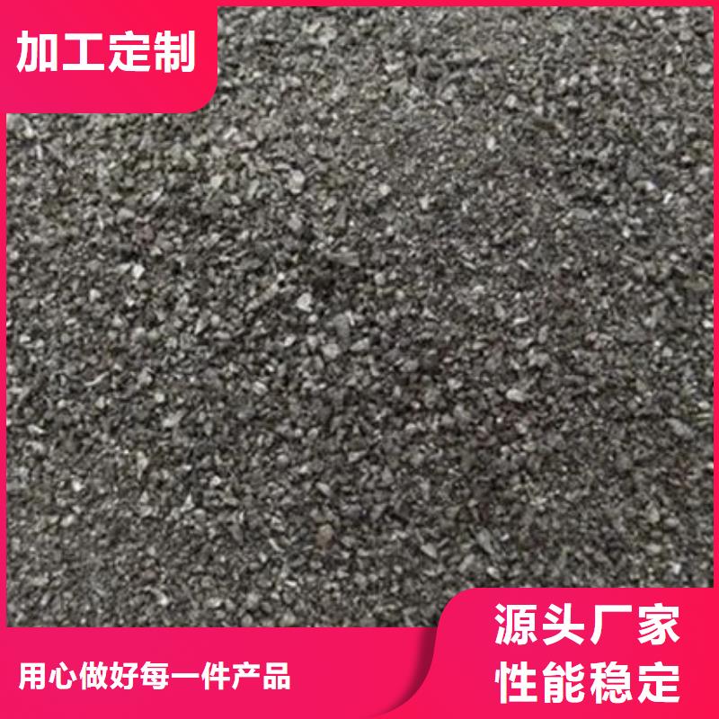 含铜泥装车结算
