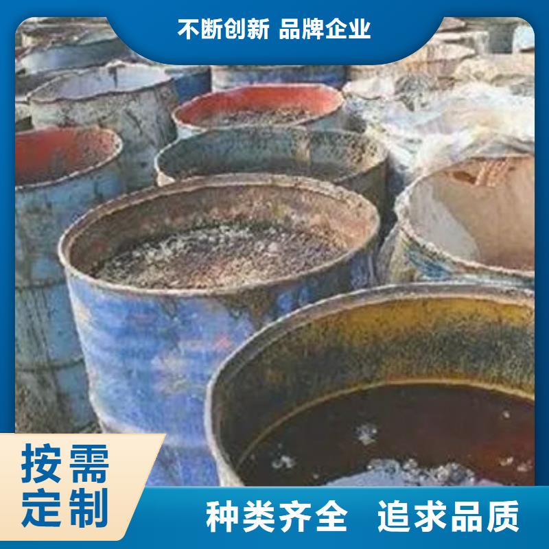  含铜泥长期高价回收