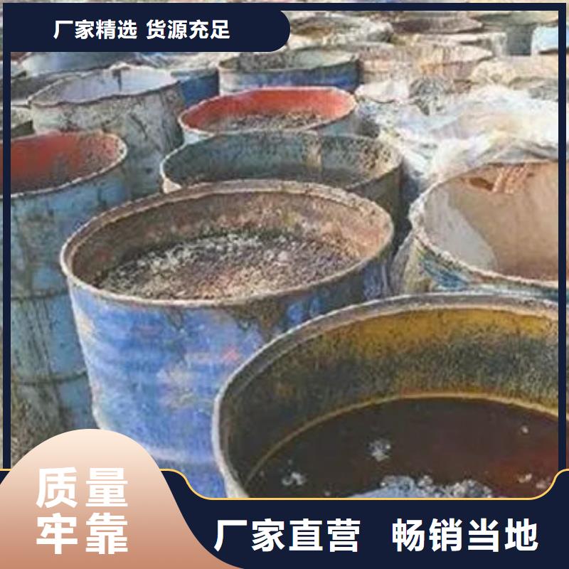 含铜泥阳能光伏板回收免费估价